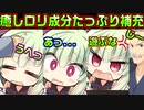 【千恋＊万花(エロゲ)】#82　天国を十分に堪能した後は地獄に心して挑もう【セックスへの道】