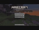 【MINECRAFT】一知半解!!まいくら生活【PART1】