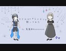 【最初で最後】ライオン歌ってみた by 鳥嶌鈴&nenenone