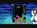 【VOICEROID実況】東北きりたんの毎日テト１チャレンジW 573日目【テトリス99】