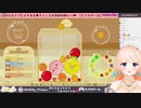 【七星みりり】みりりんvsスイカゲーム前半戦　可愛いシーンダイジェスト