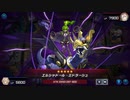【遊戯王マスターデュエル】【VOICEVOX実況】俺得決闘記399【プラチナIII】