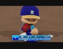 【パワプロ2022 観戦】タ・リーグ'23　1回戦　T-R【3月期】
