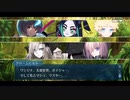 勇者が往く！　FGOイベント【ワンジナワールドツアー】実況　part5