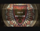 【FE無双風花雪月】ちょっとフォドラで無双してくるわpart43【実況】