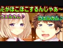 【生徒会戦争】#281　天道会の陽キャテンションが心に沁みる【PRIMAL×HEARTS】