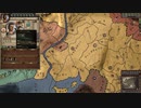 婚姻外交をしてみる。ck2 2023-10-06 21-18-10
