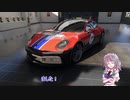 【Forza Motorsport】愛車とともに成長する新生MOTORSPORT【ゆっくり実況】
