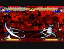 TAS KOF97 京vs暴走庵