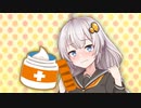 かゆい！【voiceroid劇場】