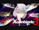 【ゲーム実況】ついに来た！！俺達6人の連携技、チェインアタック！！『 ゼノブレイド3 』実況プレイ Part14 【Xenoblade3】