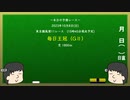 【音量注意】回収率74.4％が毎日王冠2023を予想！