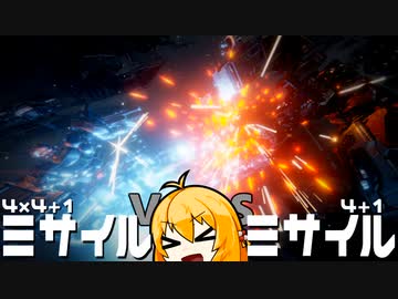 【ARMORED CORE VI】アーマードコンテナミサイル＝マキ　暗殺ミサイル編【弦巻マキ】