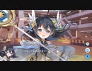 【クルスタ】魔法少女トレジャー☆サチ（後半） part 1【DMM】