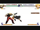 TAS KOF2002 オメガルガールvsマチュア