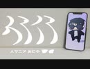 【人力】人マニア【おにや】