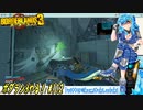 【実況】ボダラン3やる！【112】