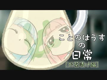 わかめからとれた動画になります