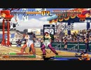 TAS KOF97 庵vs庵