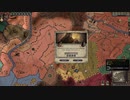 用兵術。暴力禁止法。ck2 2023-10-07 09-48-13