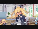 【クルスタ】魔法少女トレジャー☆サチ（後半） part 2【DMM】