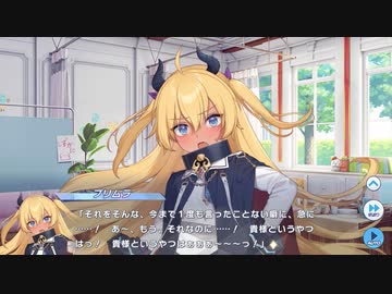 【クルスタ】魔法少女トレジャー☆サチ（後半） part 2【DMM】