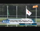 【競馬】2023年 第9回サウジアラビアロイヤルカップ(GⅢ)【ゴンバデカーブース / 松山弘平】