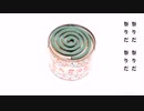 【重音テト】祭りだヘイカモン【UTAUカバー】