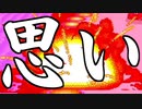 【実況】思いやろう！！！！！ F-ZERO99で優勝を目指す Part5
