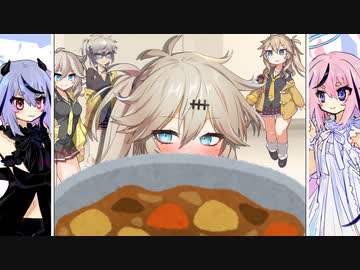 天使＆悪魔「カレーにウメ、入れませんか？」【劇場】