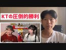 MOL53 vs #KTちゃん / 戦極 MC BATTLE vs 真ADRENALINE【海外の反応】