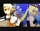 【Fate/mmd】アルキャス二本立て