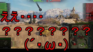 【WoT】ゆっくりテキトー戦車道　T78編　第391回「どこにいるんだよ！角刈り！！」