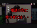 【GooseGooseDuck】電話の先に待つ者とは・・・ #Shorts