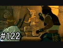 【実況】空の島から始まる新たな冒険【ゼルダの伝説 ティアーズ オブ ザ キングダム】part122