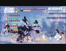 【ブルリフS】火力演習　BOSS Ⅰ 27,011k　MAG編成【BLUE REFLECTION SUN/燦】