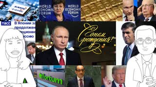 【10/7】敵はプーチンではない。国民の敵は世界の真実を隠そうとする者たち