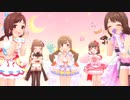 【デレステMV】パジャマジャマ【白っぽい衣装オリメン】