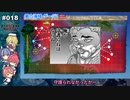 【ゆっくり実況】ファイヴ-エイト・セレナーデ 2023夏 Part06【反攻上陸！ノルマンディー上陸作戦】【E6甲】
