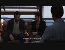 グランドセフトオート5【Grand Theft Auto 5】Part23 ニコ生・アーカイブ