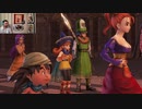 ドラゴンクエストヒーローズⅡ-628