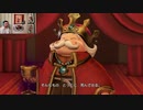 ドラゴンクエストヒーローズⅡ-629
