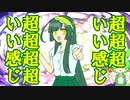 とある日の先祖口寄せの巻