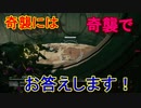私たちが求めた最高のロボットゲーム[ARMORED CORE VI FIRES OF RUBICON]実況プレイ59
