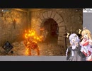 【ボイチェビ実況】元祖に挑め！Demons Slayer Akari #8 【デモンズソウル】