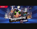97%ΩTティトゥスDalgonaKingサイバーフック2全回避最速西遊記フックアッパー1R圧倒的勝利