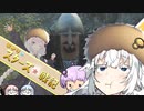 あかりのスターズ戦記　１【Mount&Blade2】