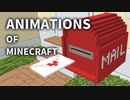 【Minecraft】マイクラで作るアニメーション