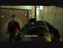 PC GAME PASS配信｜如龍6：命之詩｜NORMAL難度｜第一期 (8)