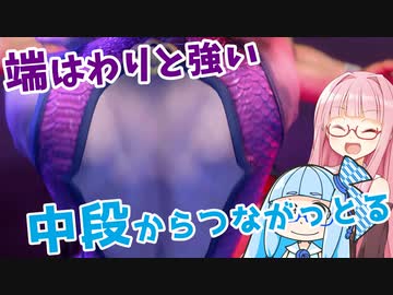 ストリートファイター6を堪能するアカネちゃん 第12話「端はいいね」【VOICEROID実況】